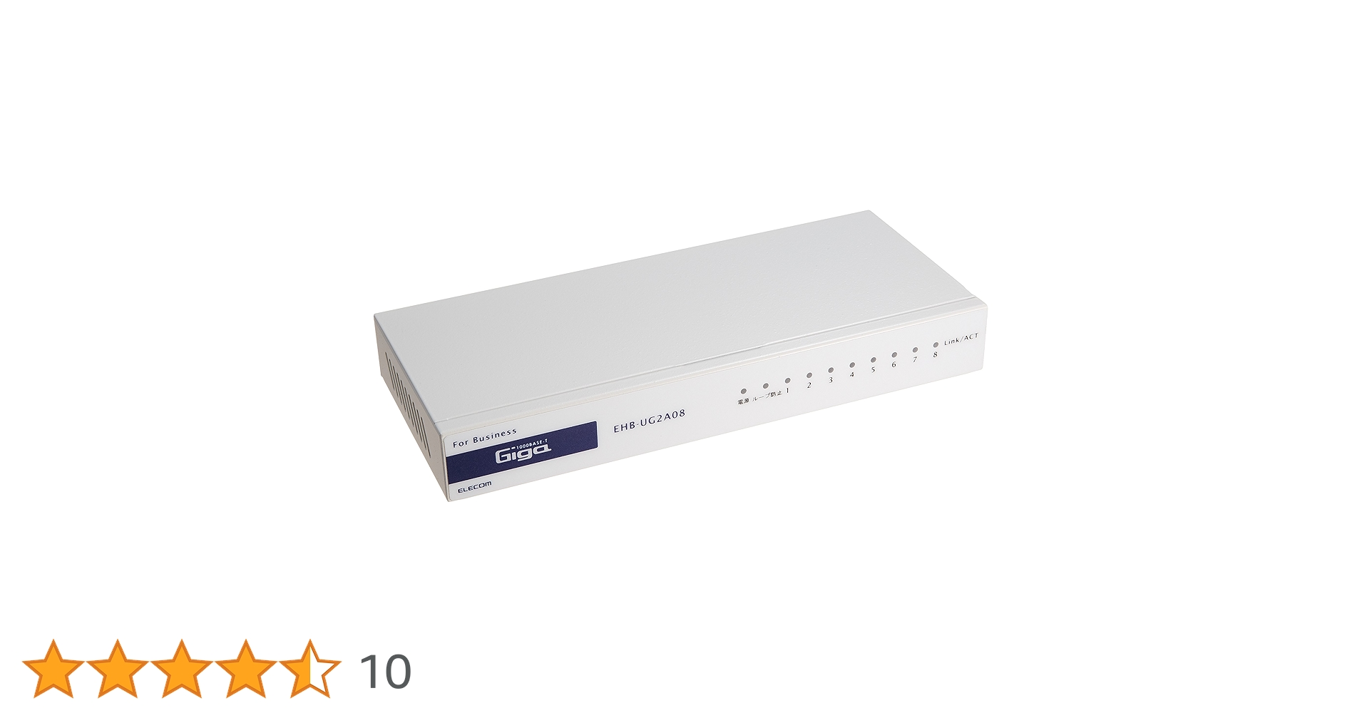 EHB-SX2A08F 8ポート10Gスイッチングハブ Amazon | エレコム スイッチングハブ ギガビット対応 8ポート AC