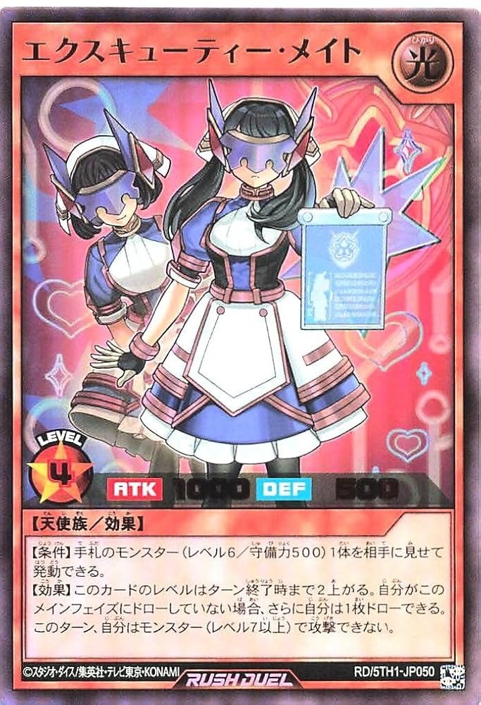 バーストレディ クレイマン 赤字 プレイマット 3点セット ラッシュ