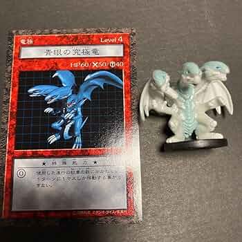 遊戯王　ダンジョンダイスモンスターズ　青眼の究極竜　フィギュア 遊戯王』より青眼の究極竜が全高約35cmの大ボリュームで立体化