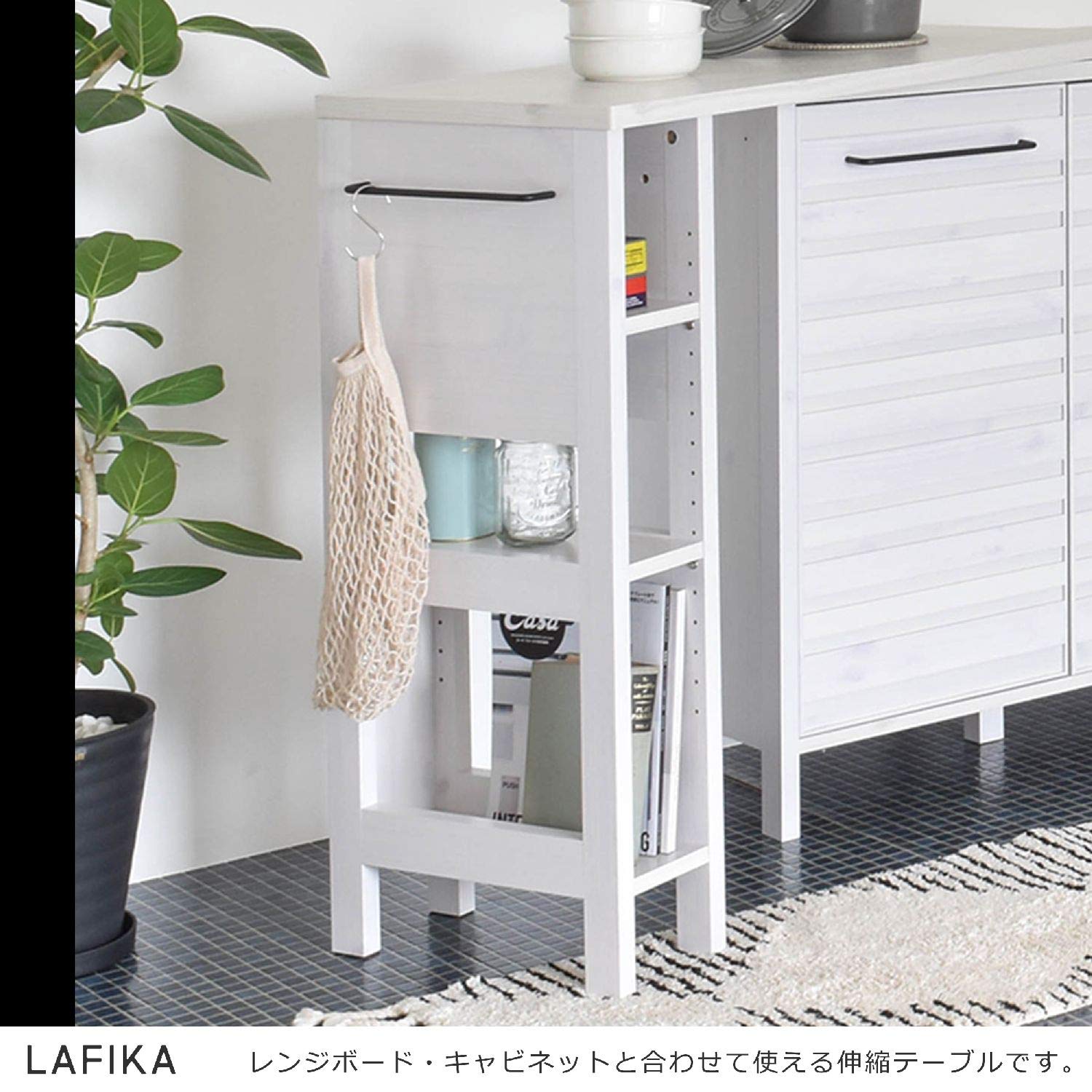 Amazon｜佐藤産業 LAFIKA オプションテーブル 幅102.5cm 奥行40cm 高さ