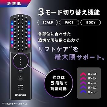 Brighte スカルプブラシ LEDライト機能 Amazon.co.jp: 【佐々木希 アンバサダー】美顔器 Brighte