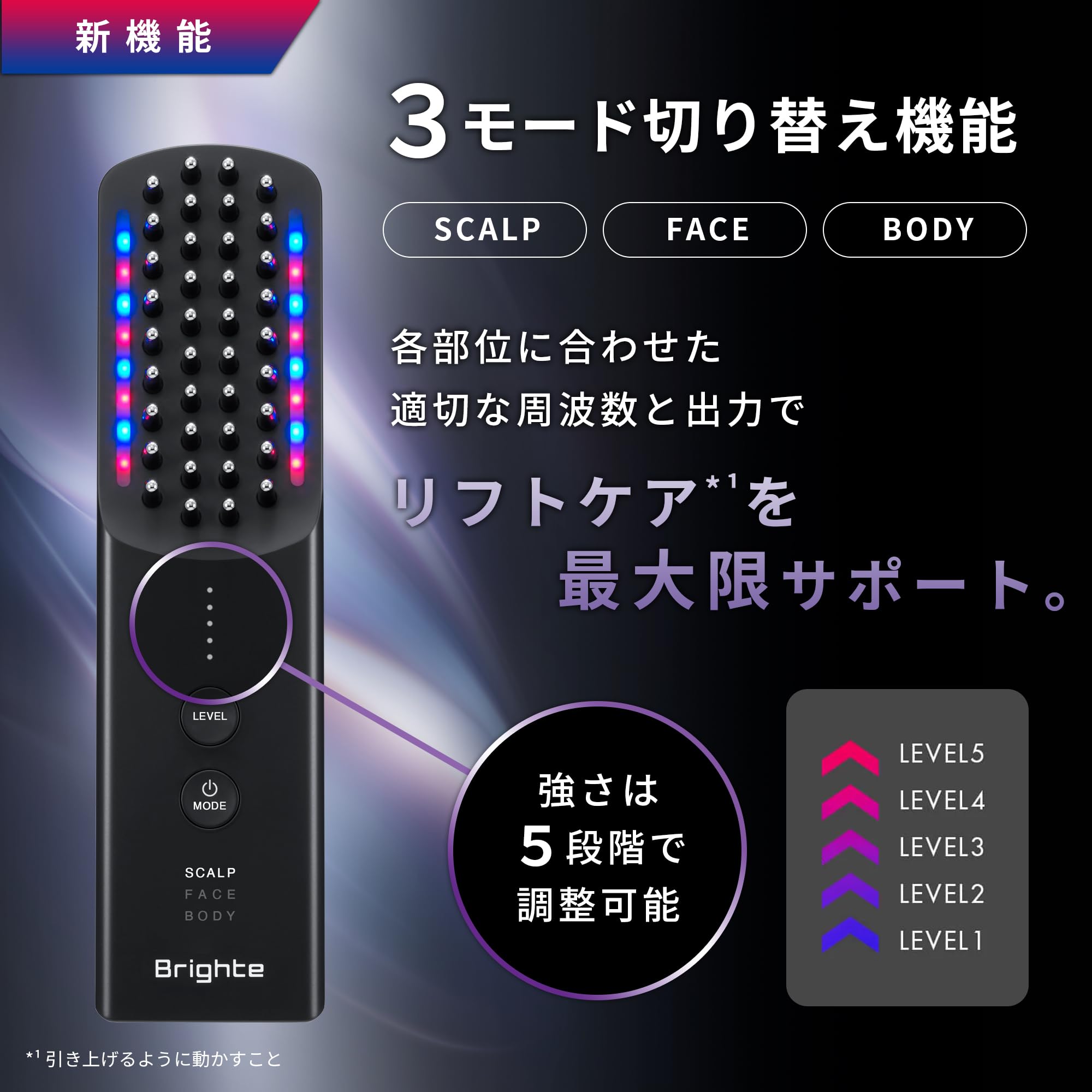 Amazon.co.jp: 【佐々木希アンバサダー】 Brighte ブライト ELEKI