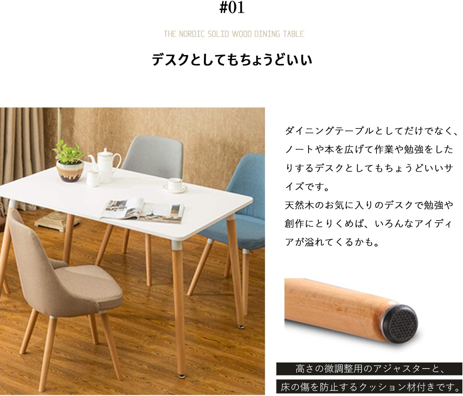 Amazon|ダイニングテーブルセット 4人用 5点セット テーブル 1点 Amazon|ダイニングテーブルセット 4人用 5点セット テーブル 1点