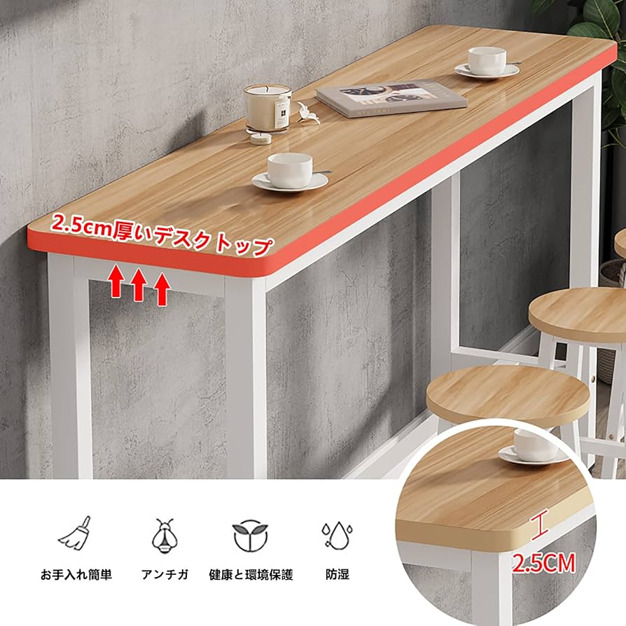 バーカウンター　ダイニングテーブル　食卓 Amazon｜NOBBAT カウンターテーブル バーカウンター ダイニング