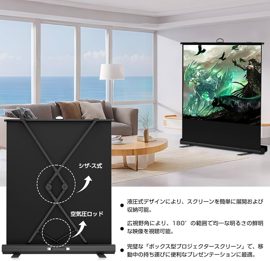 【美品】WASJOYE プロジェクタースクリーン 100インチ 電動 ホワイト Amazon | WASJOYE プロジェクタースクリーン 60インチ 16:9 電動