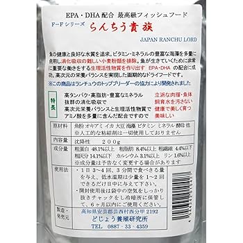 Amazon.co.jp: どじょう養殖研究所 らんちう貴族D 成魚用 200g