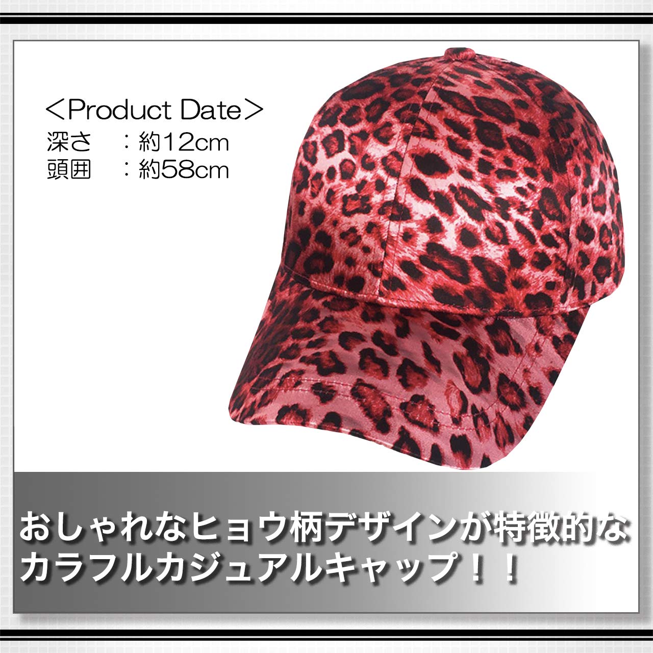 ヒョウ柄スカルパッチキャップ Amazon.co.jp: WHITE FANG(ホワイトファング) 帽子 キャップ