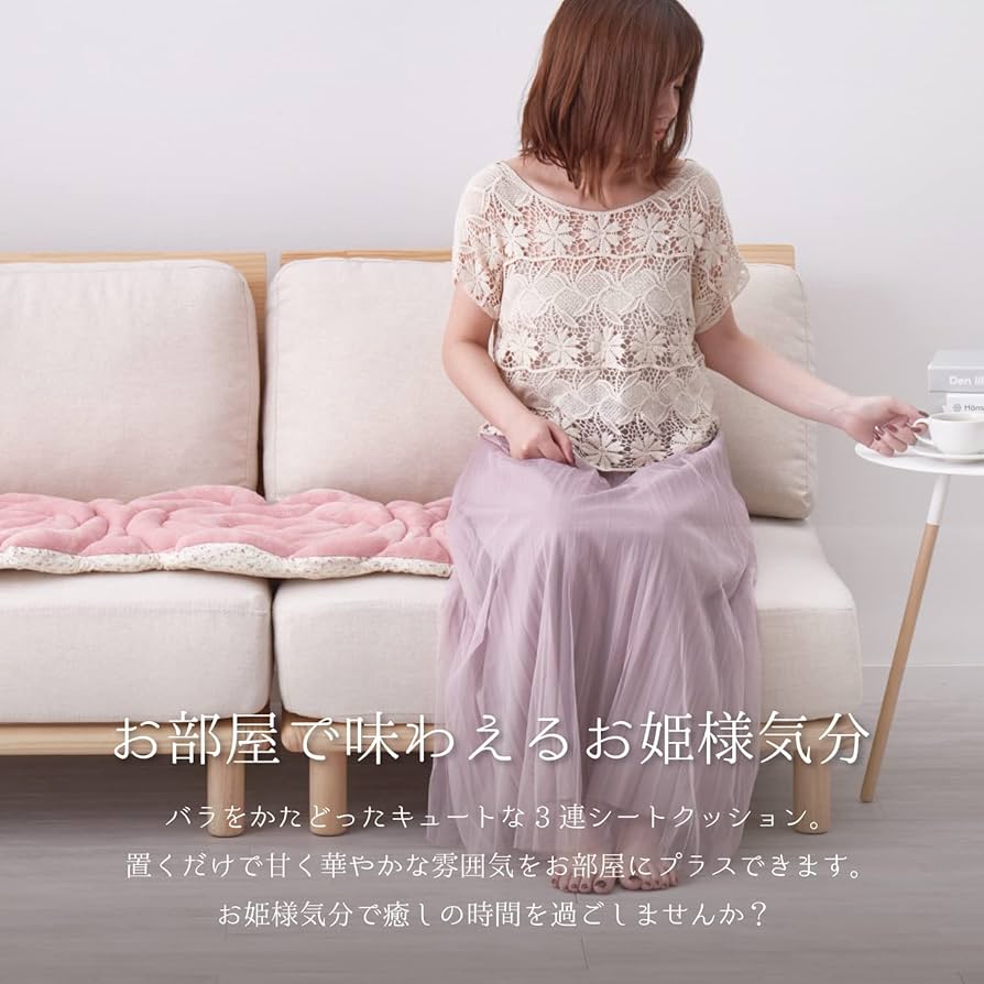 素敵なレース座布団⭐️ シートクッション／薔薇モチーフ／3段