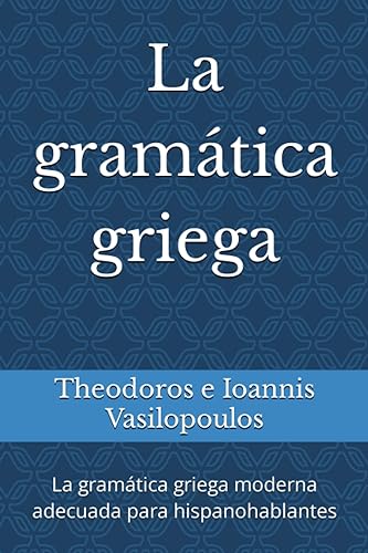 La gramática griega: La gramática griega moderna adecuada para hispanohablantes