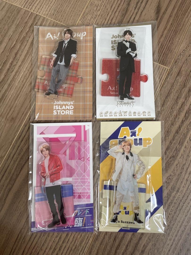Aぇ！group 末澤誠也 アクスタ セット Amazon.co.jp: Aぇ group 末澤誠也 グッズ アクスタ セット : おもちゃ