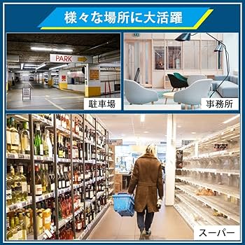 Amazon.co.jp : ledベースライト 40W型 2灯相当 昼白色 5200lm