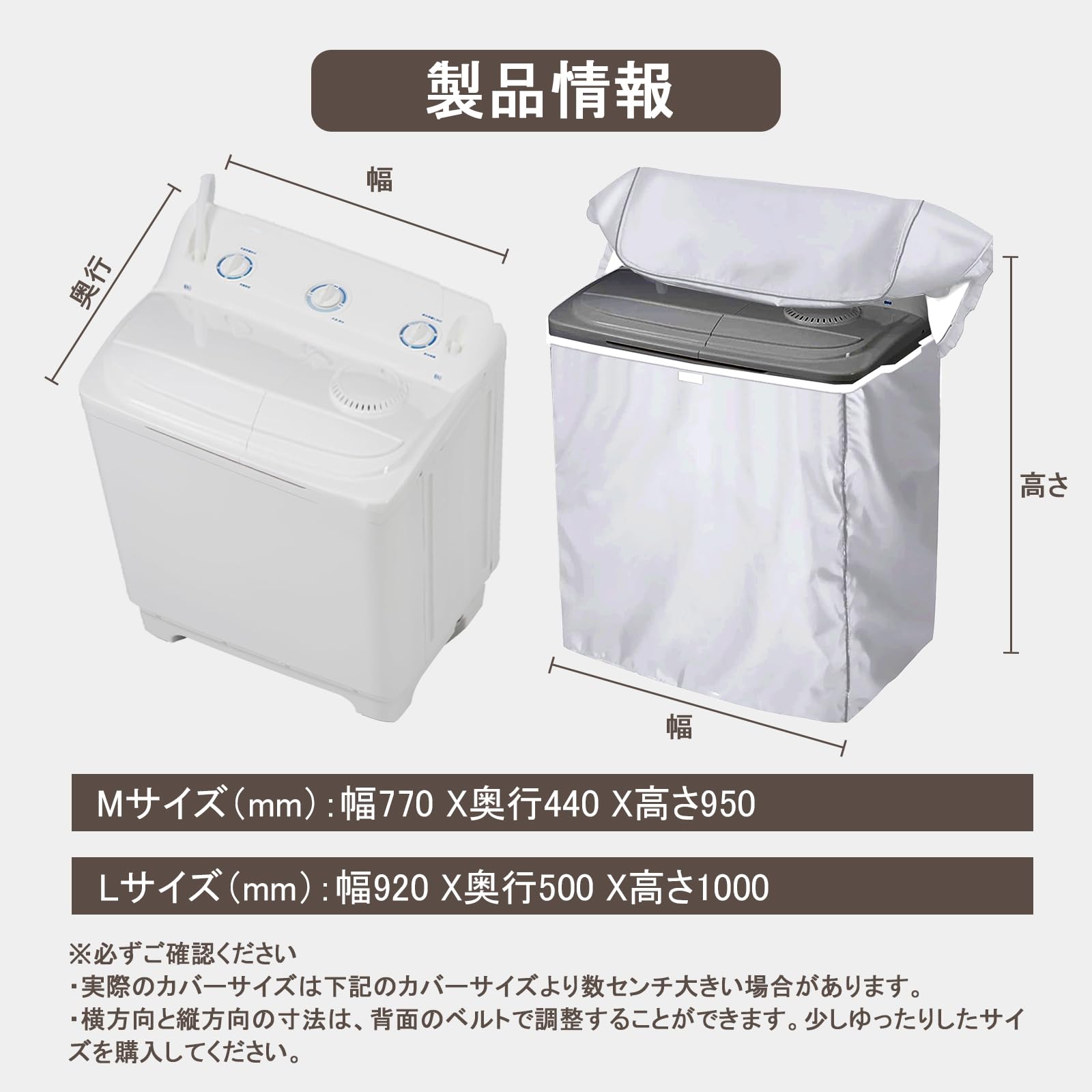 ゆう　カバー2点中身2点 Amazon.co.jp: [Mr. You ]洗濯機カバー 二層式専用 独立の水入口の