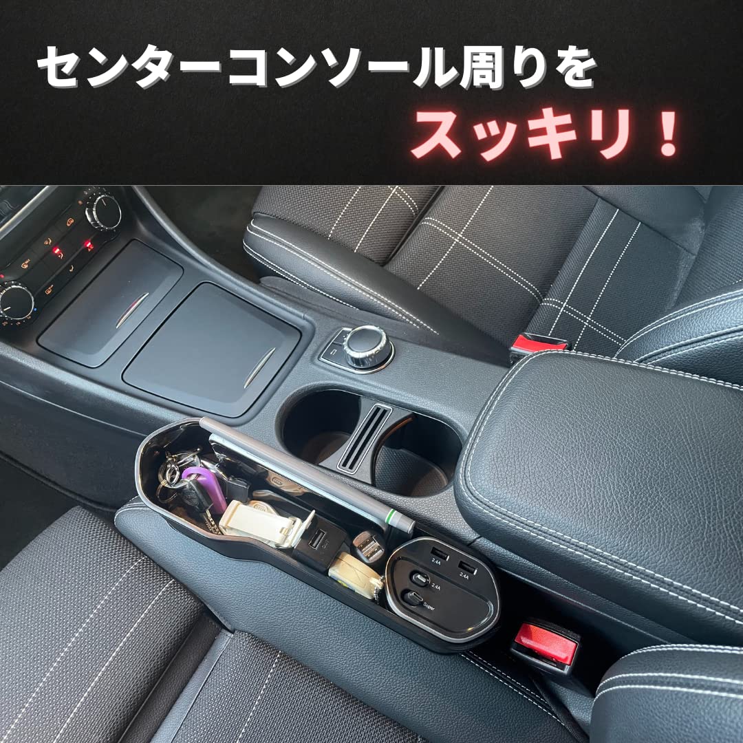 Amazon | MSMint コンソールボックス 収納 全車種対応 シートサイド 