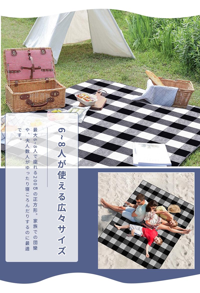 ピクニックブランケット 3層素材 特大ビーチブランケット 防水ピクニックマット Amazon | レジャーシート 大判 200x200cm 折りたたみ 3～6人用 3層構造