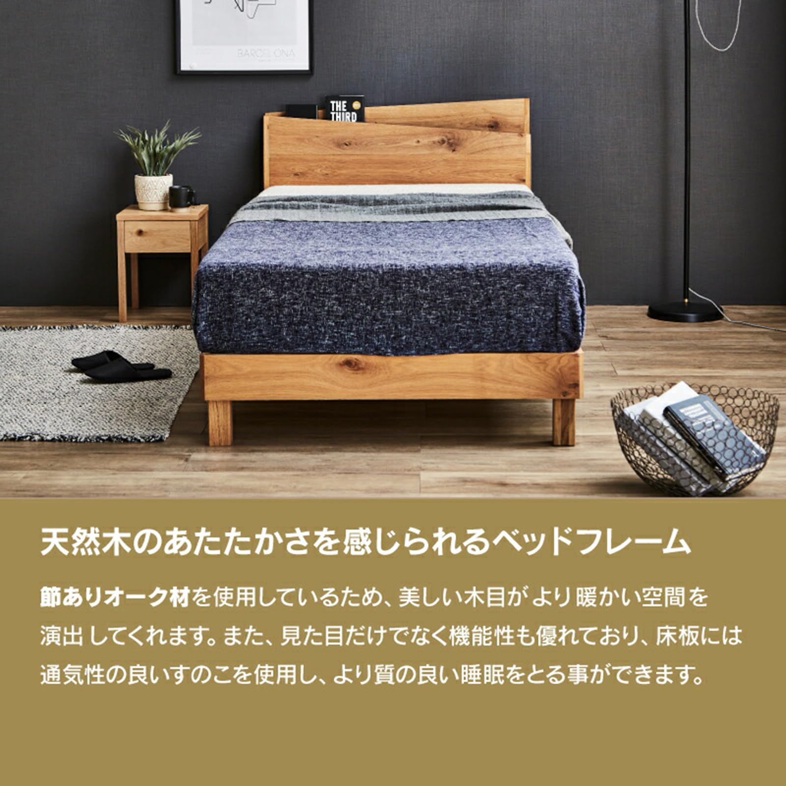 マットレス・SCHLARAFFA GELTEX ・ベッドフレーム(ダブルサイズ)