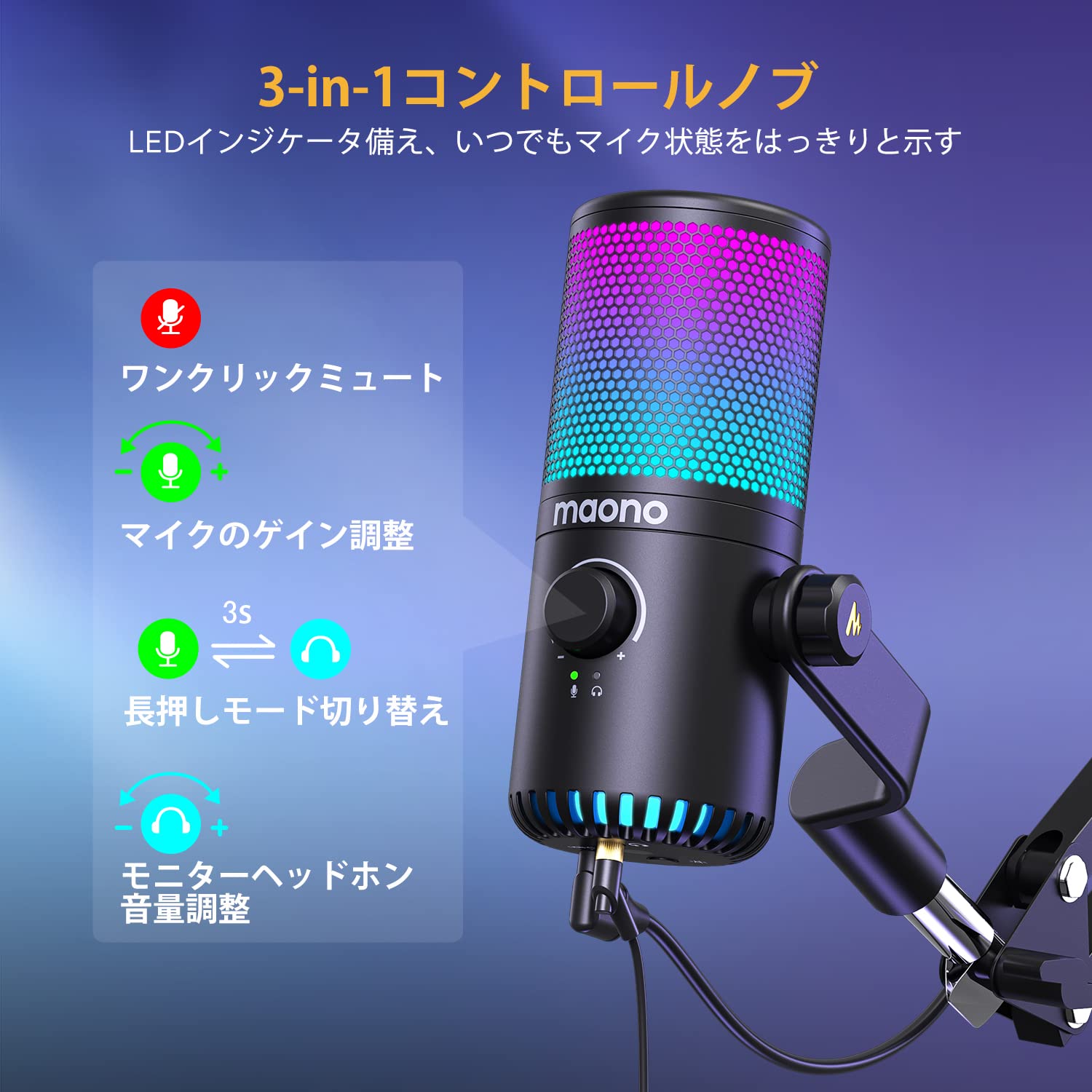Amazon.co.jp: MAONO USB コンデンサーマイク ゲーミングマイク