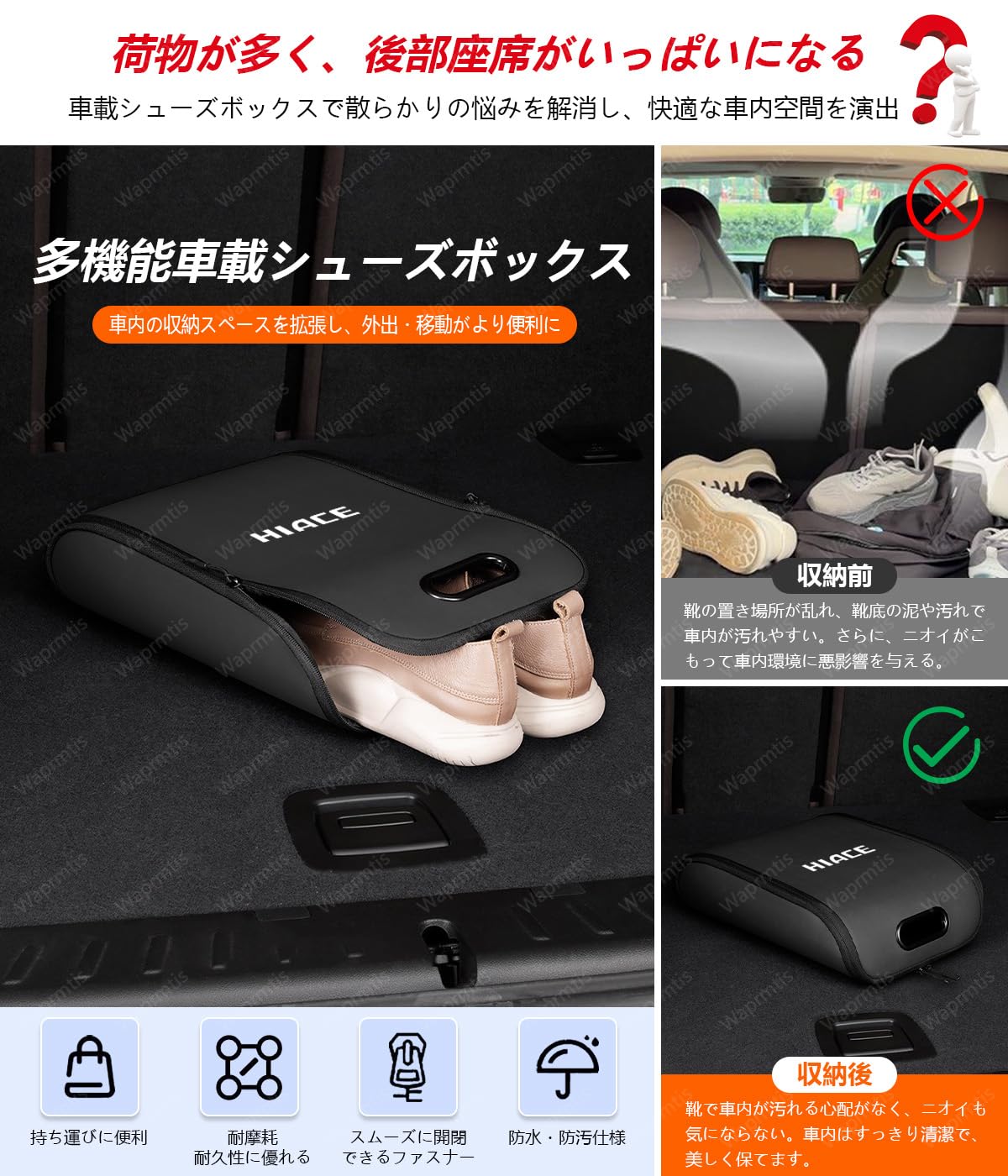 Amazon.co.jp: ホンダ N-BOX 車シューズケース シューズバッグ 軽量
