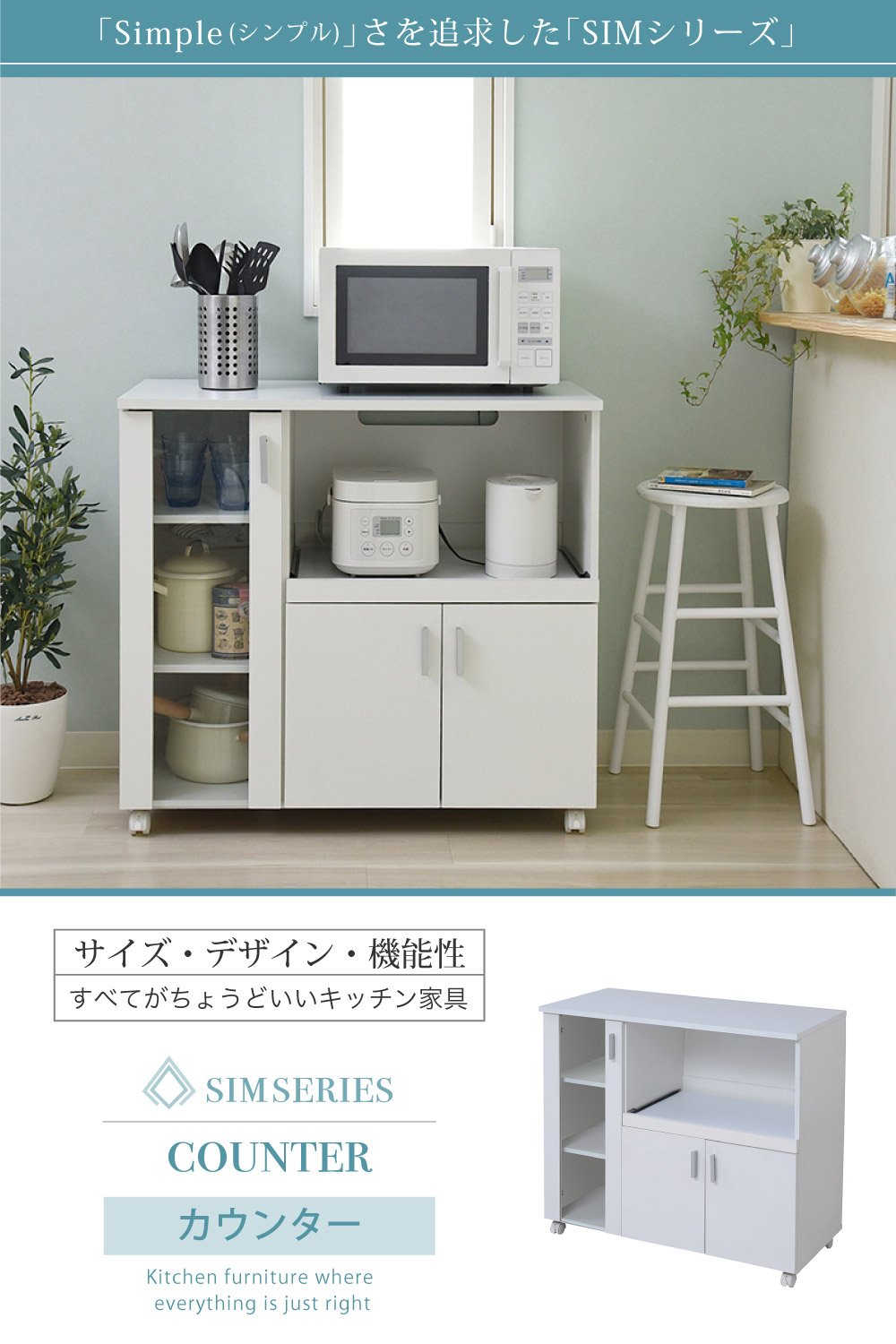 Amazon|JKプラン キッチンカウンター キッチンボード 90 幅 Amazon|JKプラン キッチンカウンター キッチンボード 90 幅