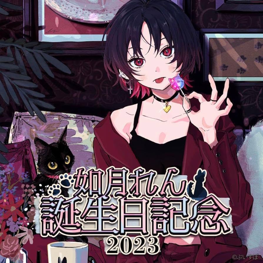 如月れん　誕生日記念2025 フルセット 如月れん 誕生日記念2025