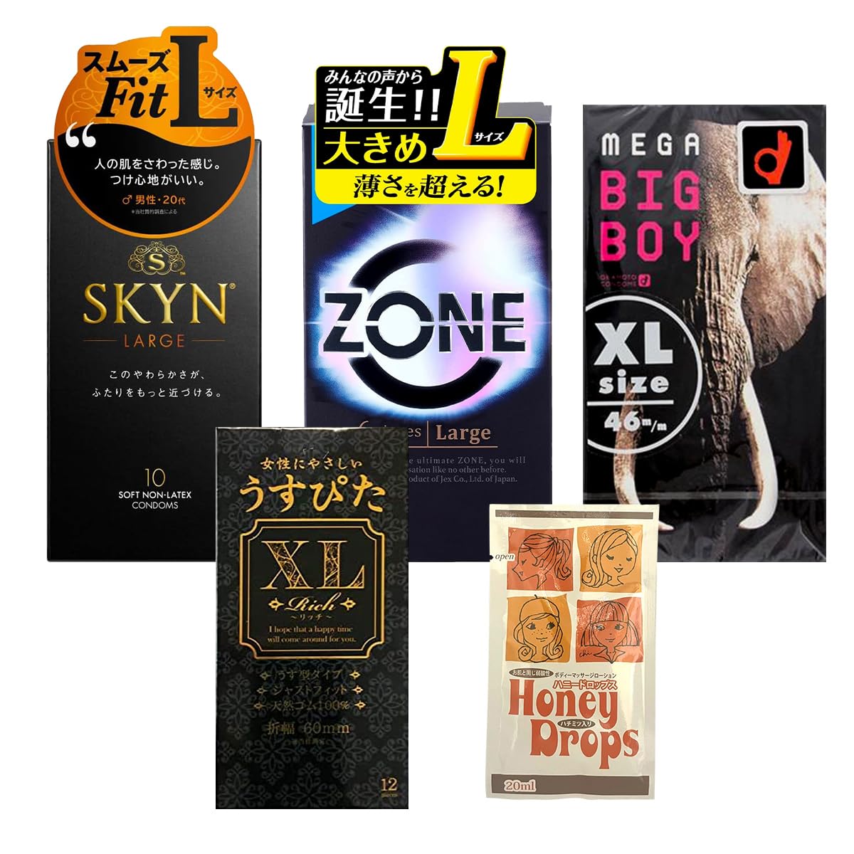 大きいサイズ 4箱セット （合計40枚） うすぴた リッチ XL 12個入 ゾーン コンドーム Lサイズ 6個入 SKYN Lサイズ 10個入 メガビッグボーイ XLサイズ 12個入 ハニードロップス 20ml 1個付きセット ゆったり 大きめ ビックサイズ