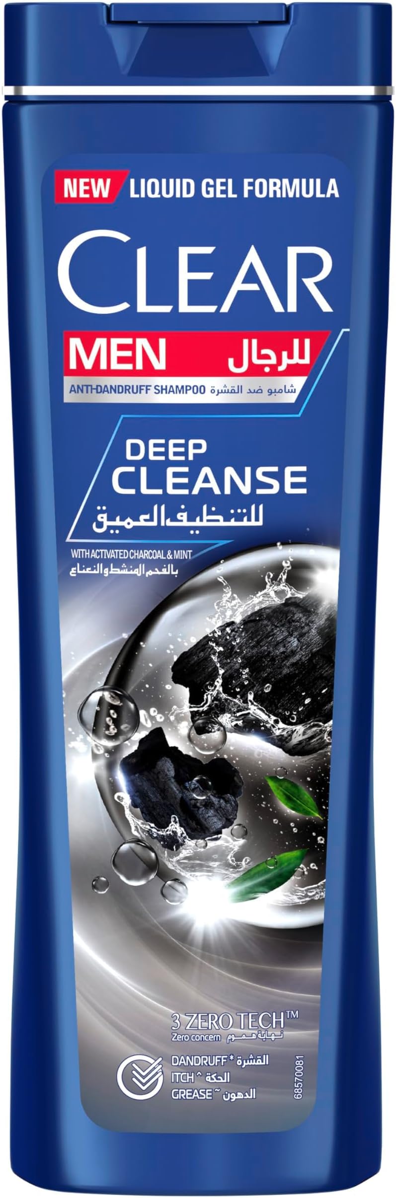Shampoo for men, anti dandruff shampoo, Deep Cleanse, 10x** deep scalp cleanse, 200ml