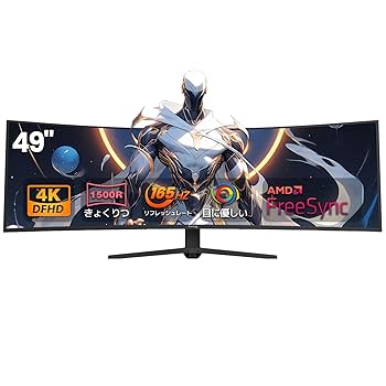 大型49インチ 超湾曲スーパーウルトラワイドディスプレイ 局面 カービング 大型49インチ 超湾曲スーパーウルトラワイドディスプレイ 局面