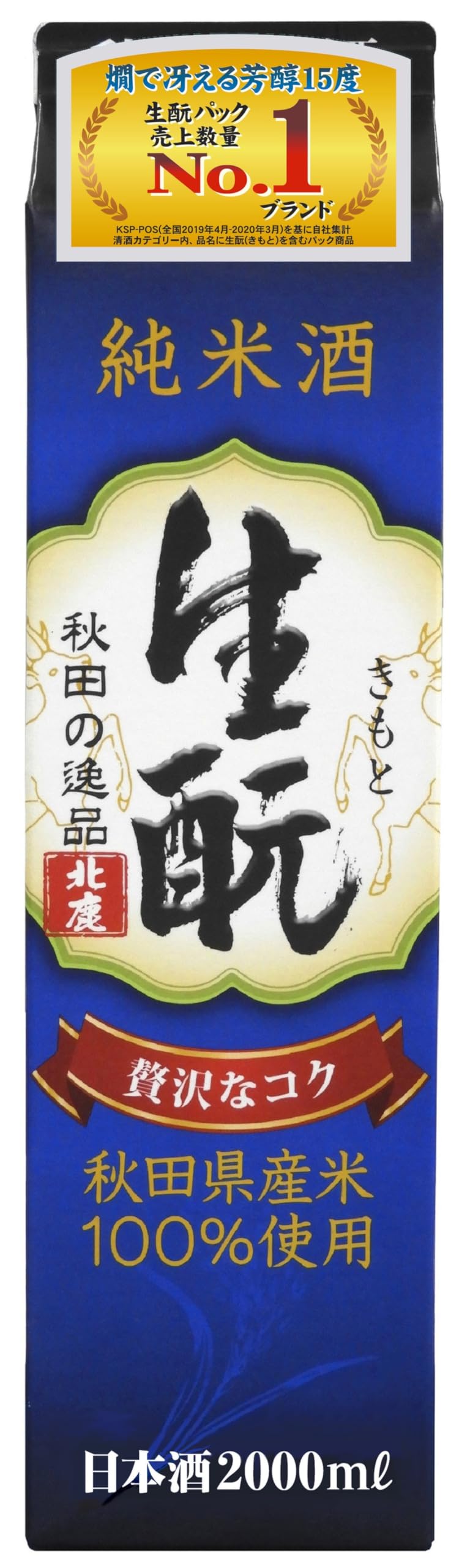 Amazon.co.jp: 北鹿 純米酒 生もとパック 2L 2000ml×6本 ケース