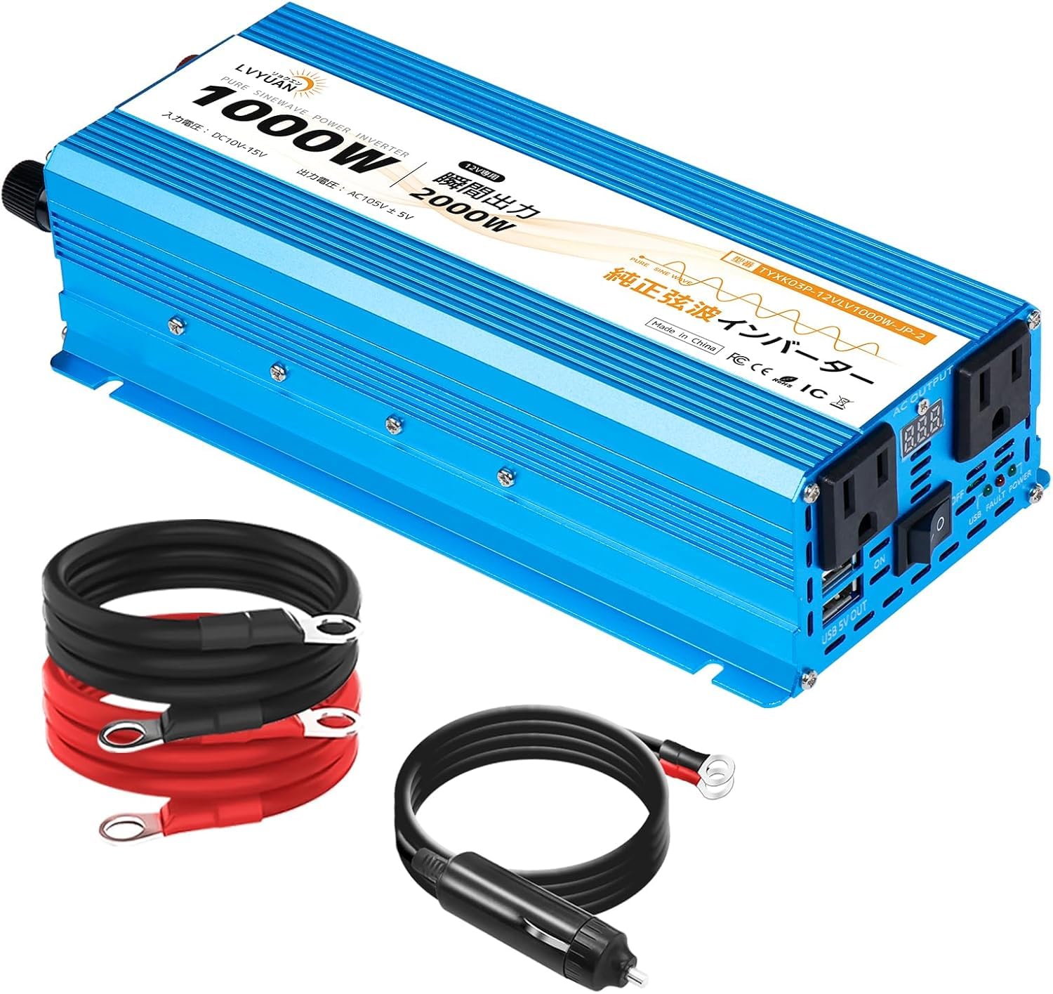 Amazon | LVYUAN（リョクエン） 正弦波インバーター 24V/1000W(瞬間