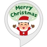 英語のクリスマス早口言葉
