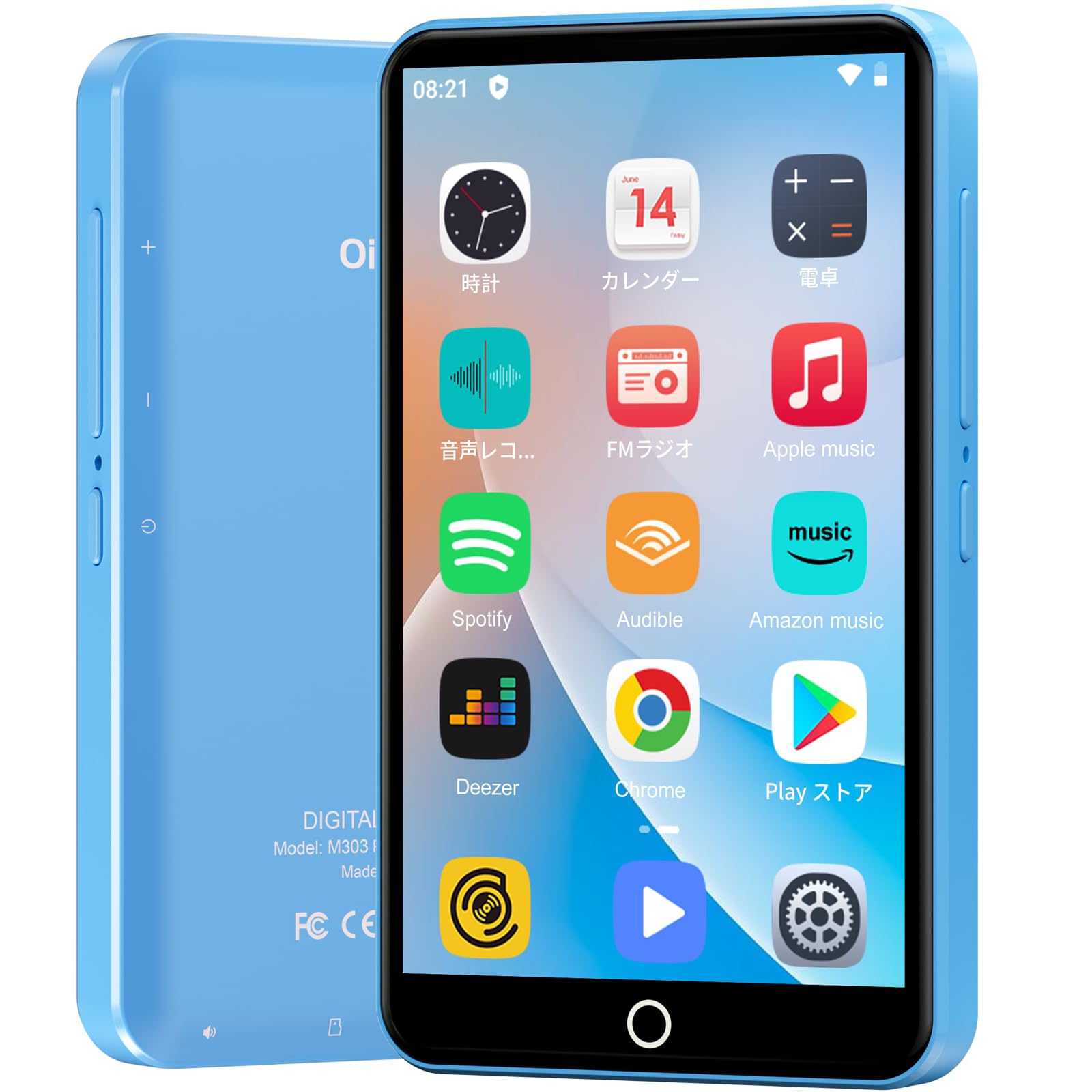 Oilsky M303 MP3 Player front view