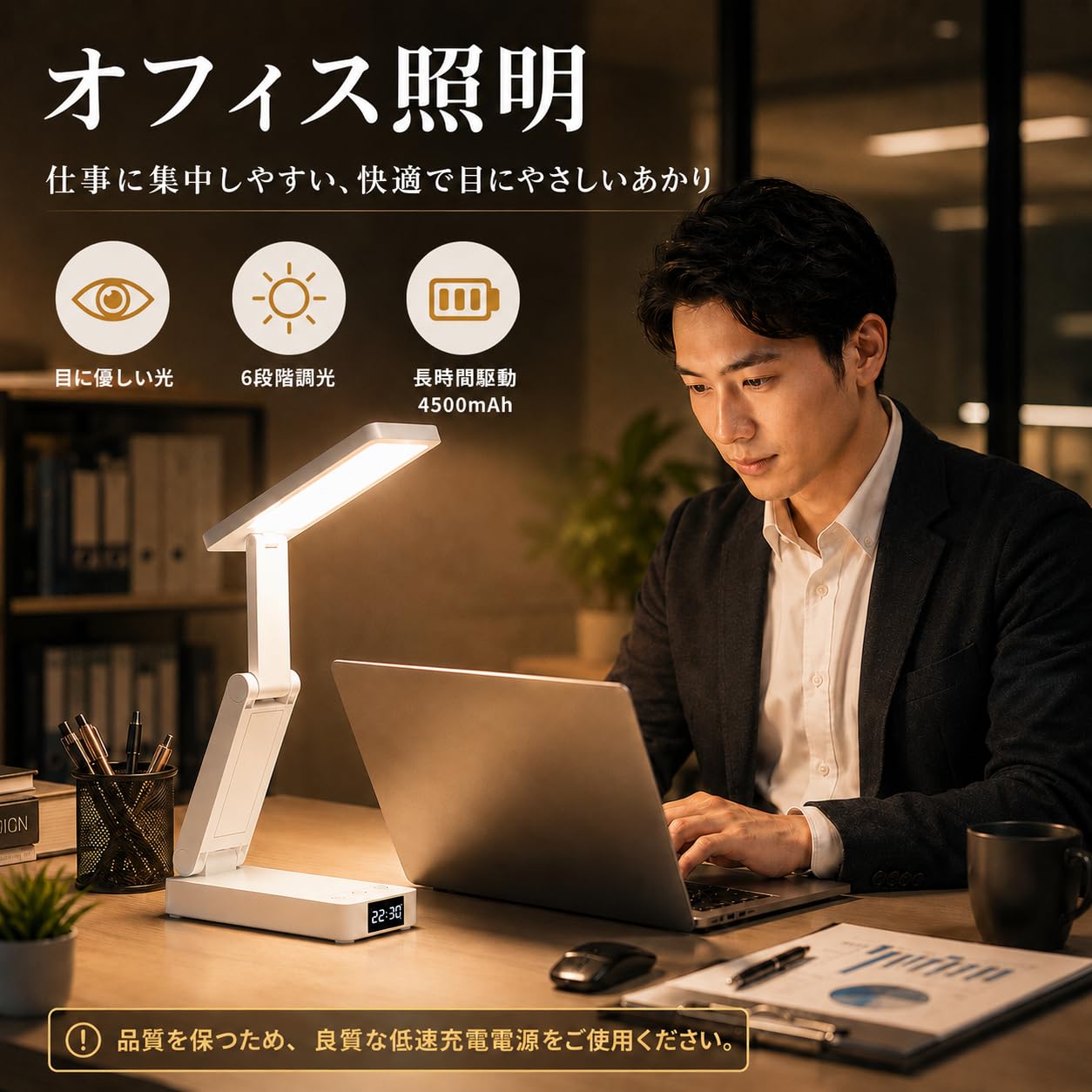 ☆デスクライト LED 電気スタンド 卓上 スタンド　 ダブル光源 Amazon.co.jp: 【2026新登場】デスクライト 充電式 スタンドライト