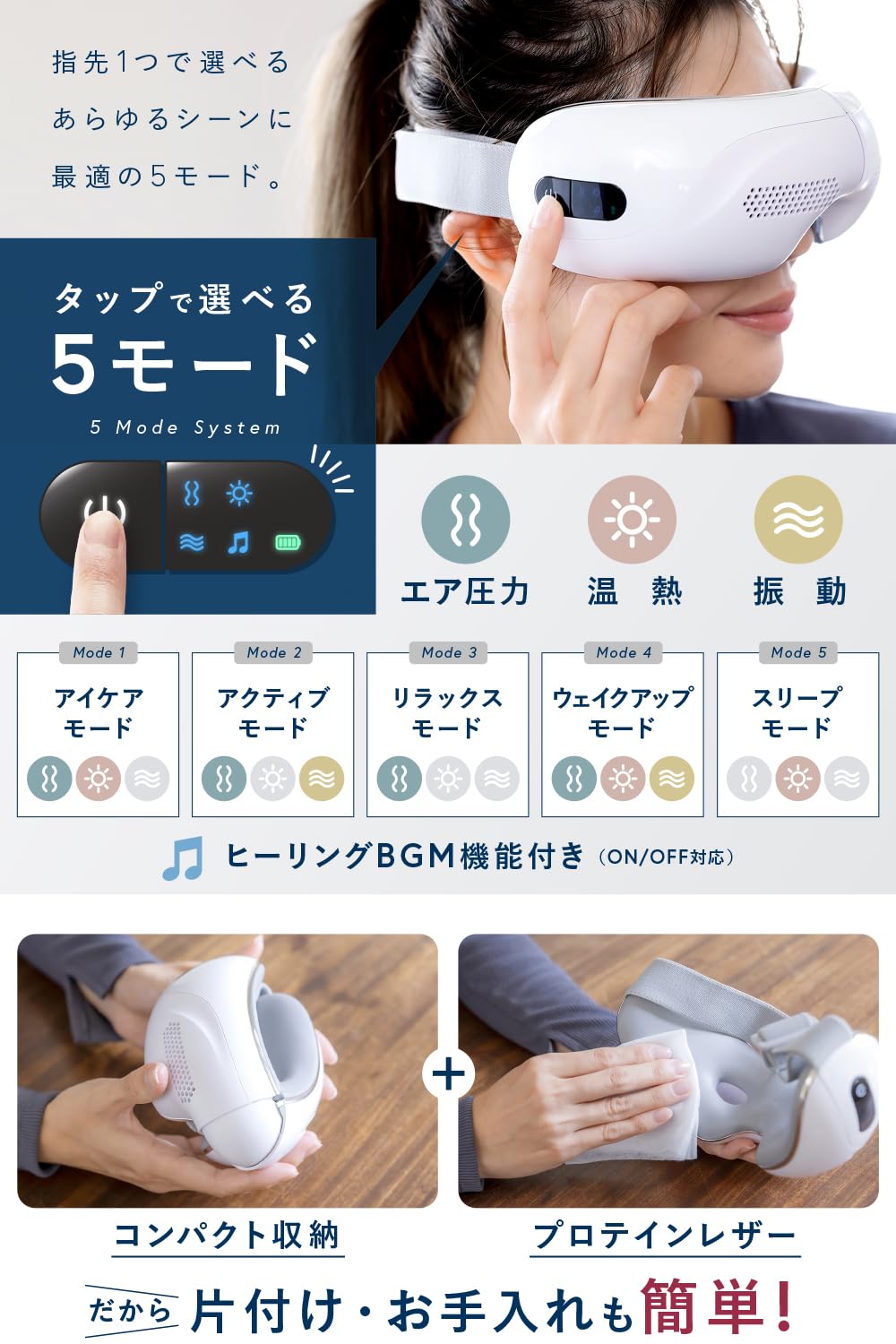 アイウォーマー ホットアイマスク 充電式 温熱 振動 Bluetooth対応 Amazon | アイウォーマー ホットアイマスク 充電式【着けたまま見える