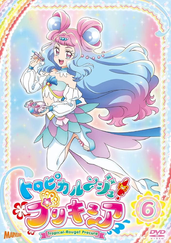 プリキュア　DVD Amazon.co.jp: トロピカル~ジュ! プリキュア vol.6 [DVD