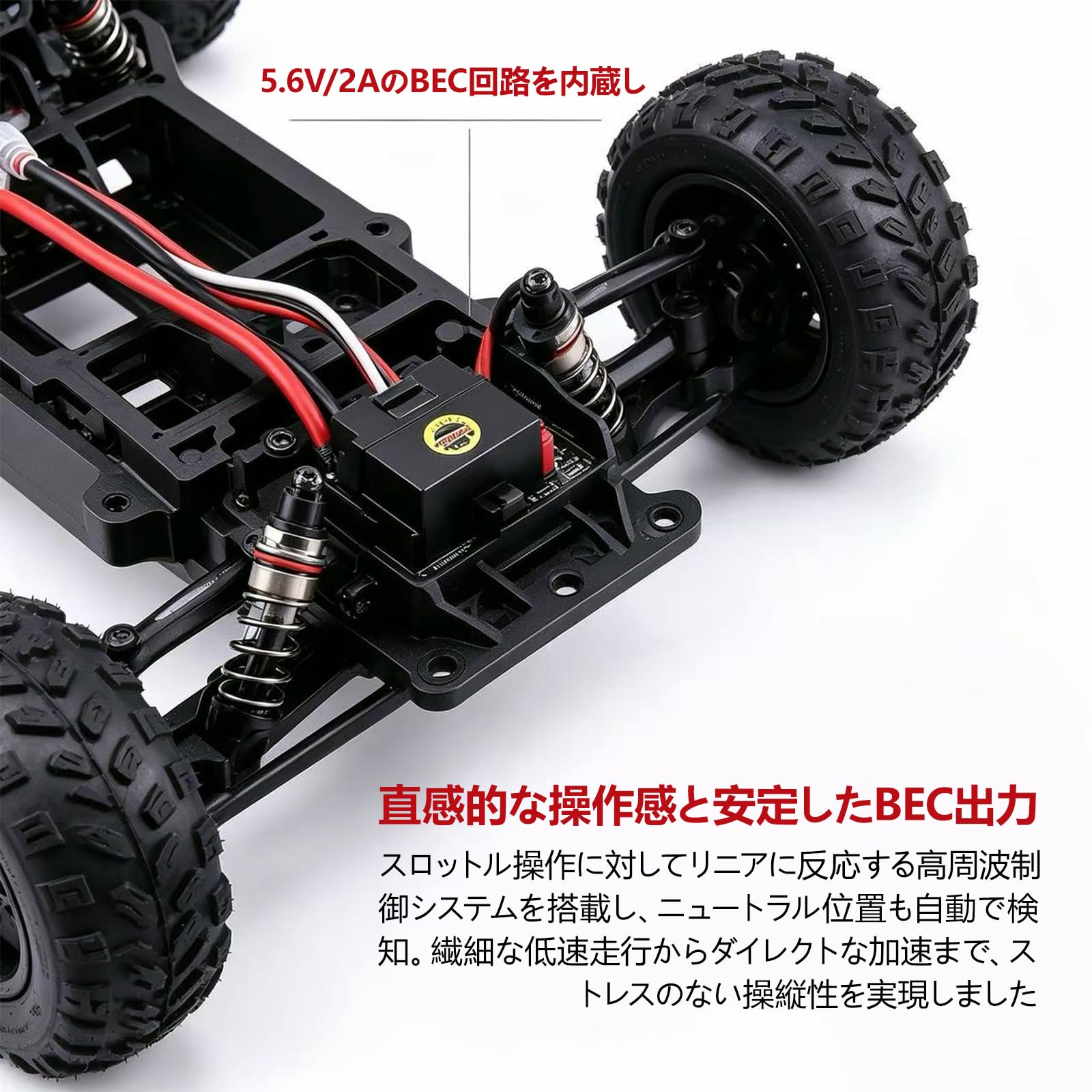 Amazon | ラジコン esc アンプ 320A ブラシ ESC 6-12V 電圧対応 5.6V