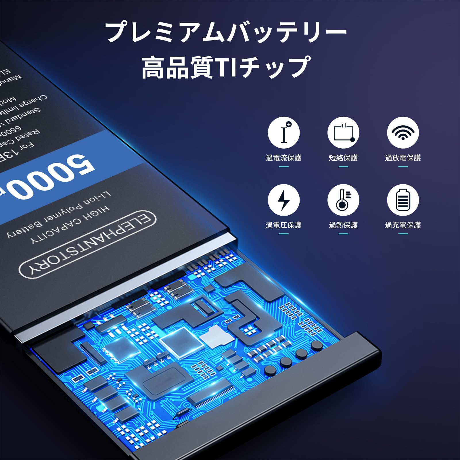 Amazon | ElephantStory For iPhone 13 pro バッテリー 大容量 互換