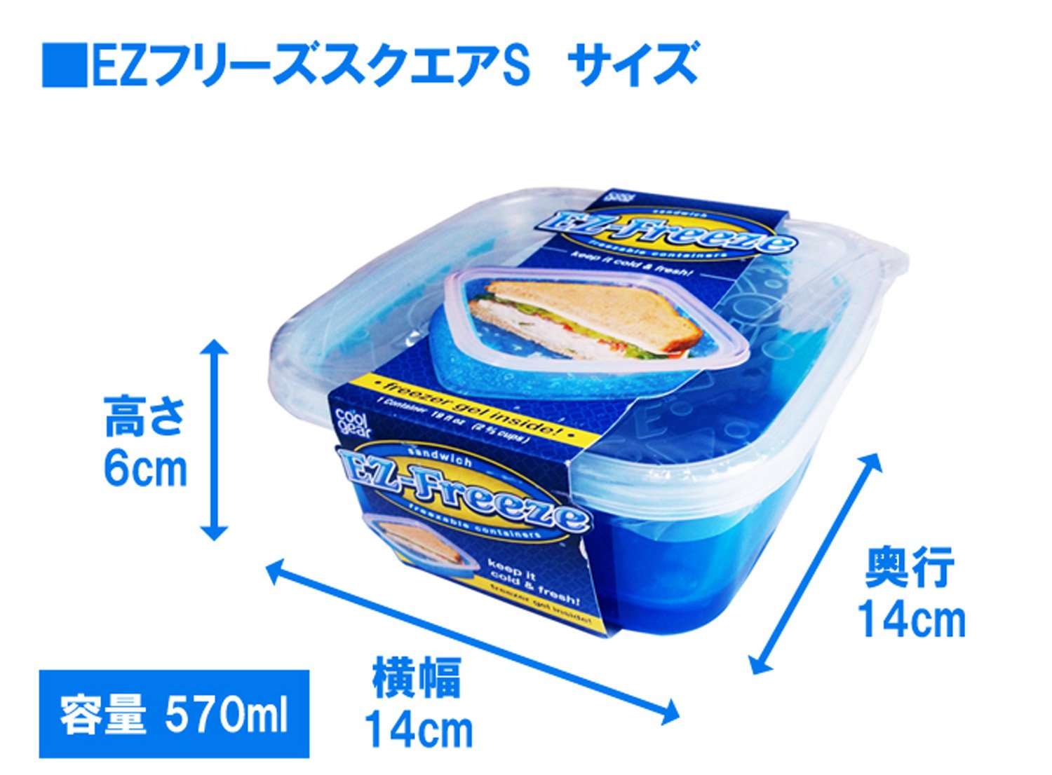 Amazon.co.jp: エリッゼ(ELLISSE) COOL GEAR EZフリーズスクエア