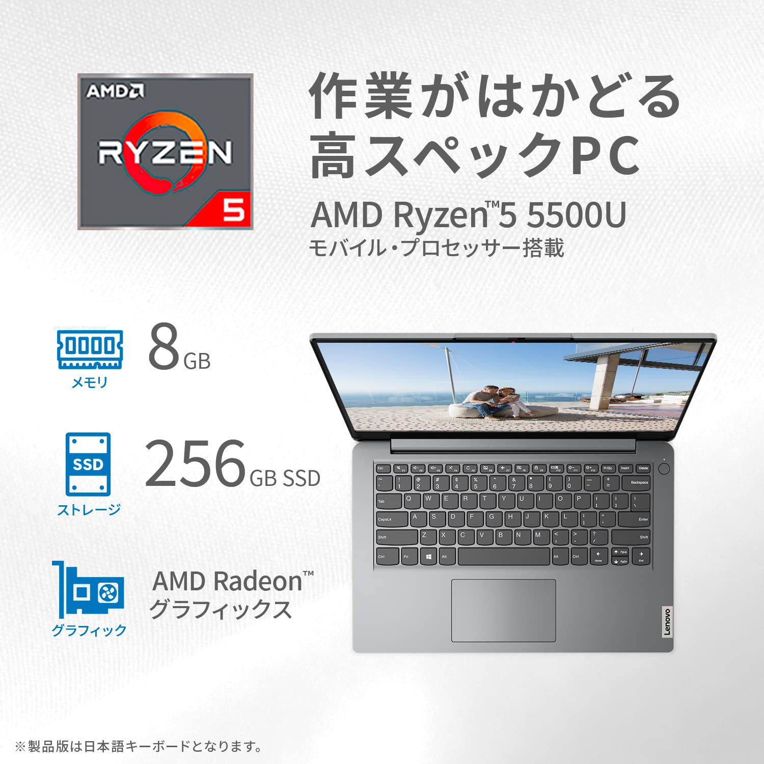 最終値下げideapad slim170 Ryzen5 8GB 256GB 激安の - thinkscience.in