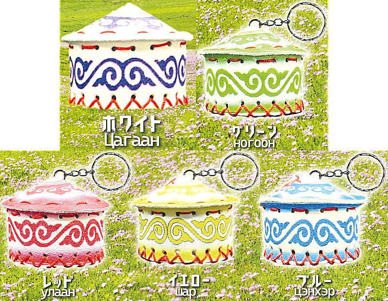 Amazon | モンゴルゲルキーホルダー [全5種セット(フルコンプ