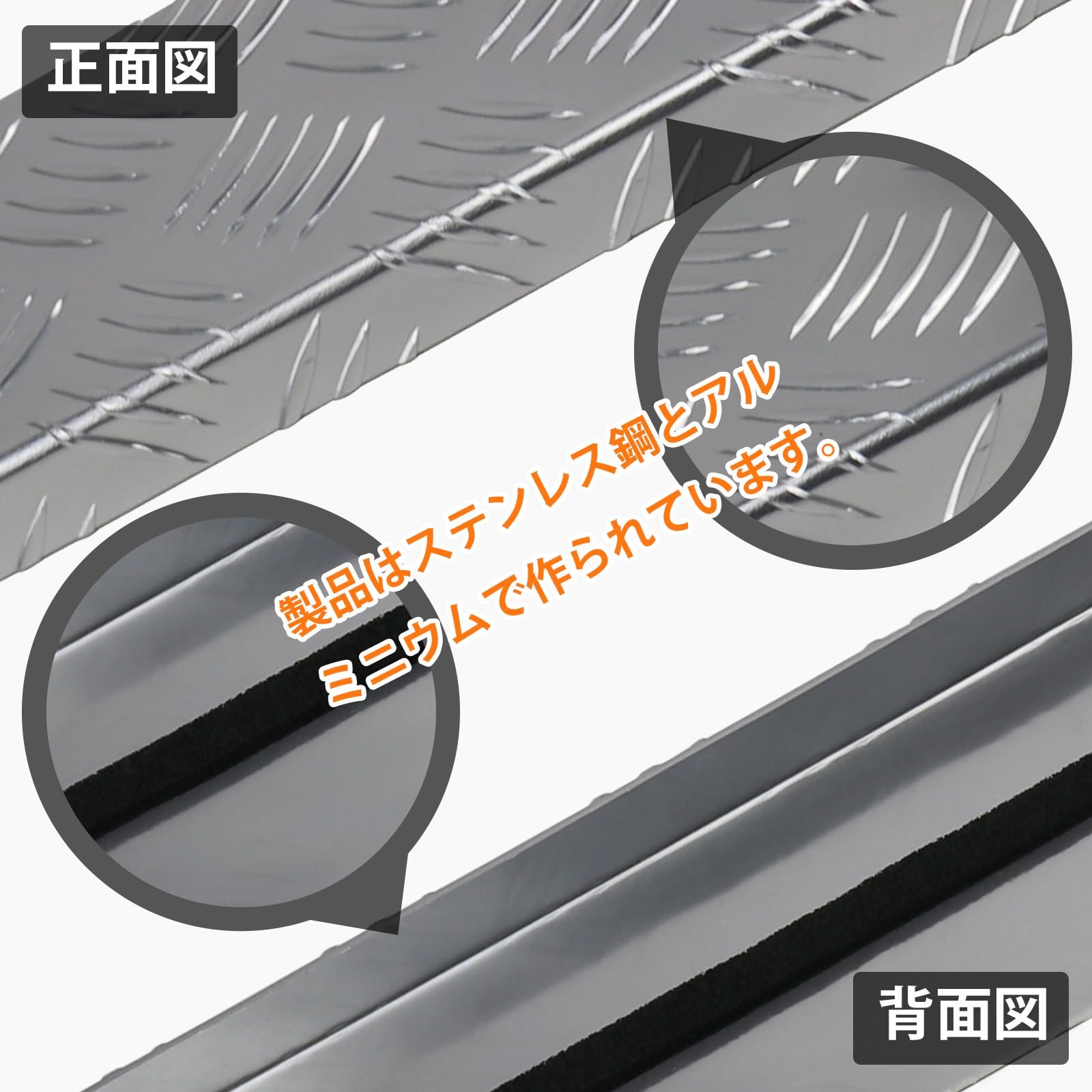 Amazon | Jeyaic リャステップカバー アルミ 縞板 ハイエース200系専用