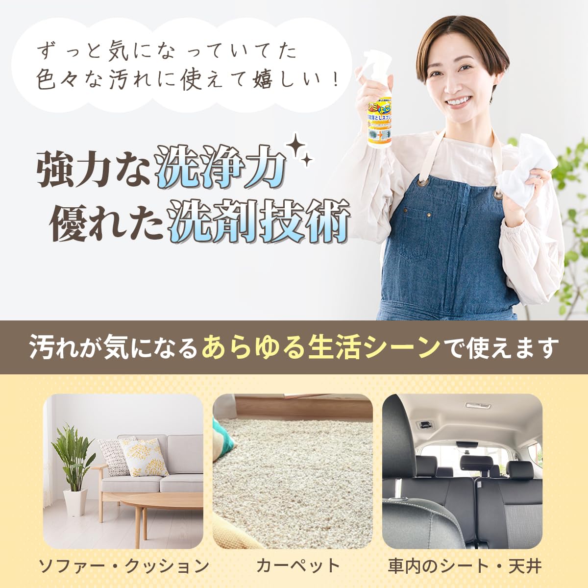 Amazon.co.jp: 【テレビ『有吉ゼミ』で紹介されました！】 天然素材100