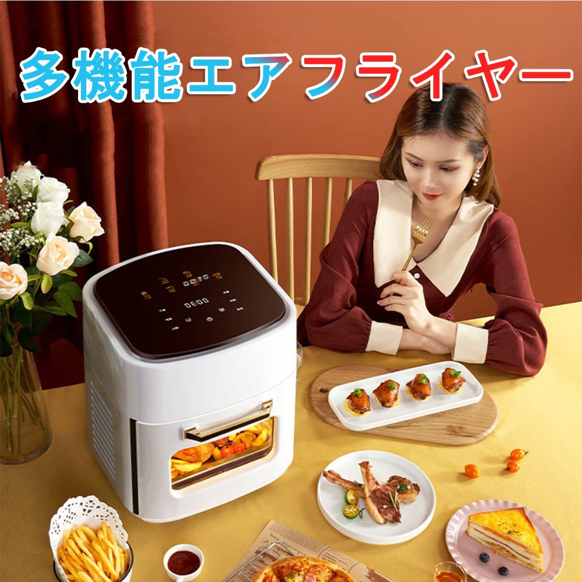 Amazon.co.jp: ノンフライヤー電気エアフライヤーAir fryer 油なし 15L