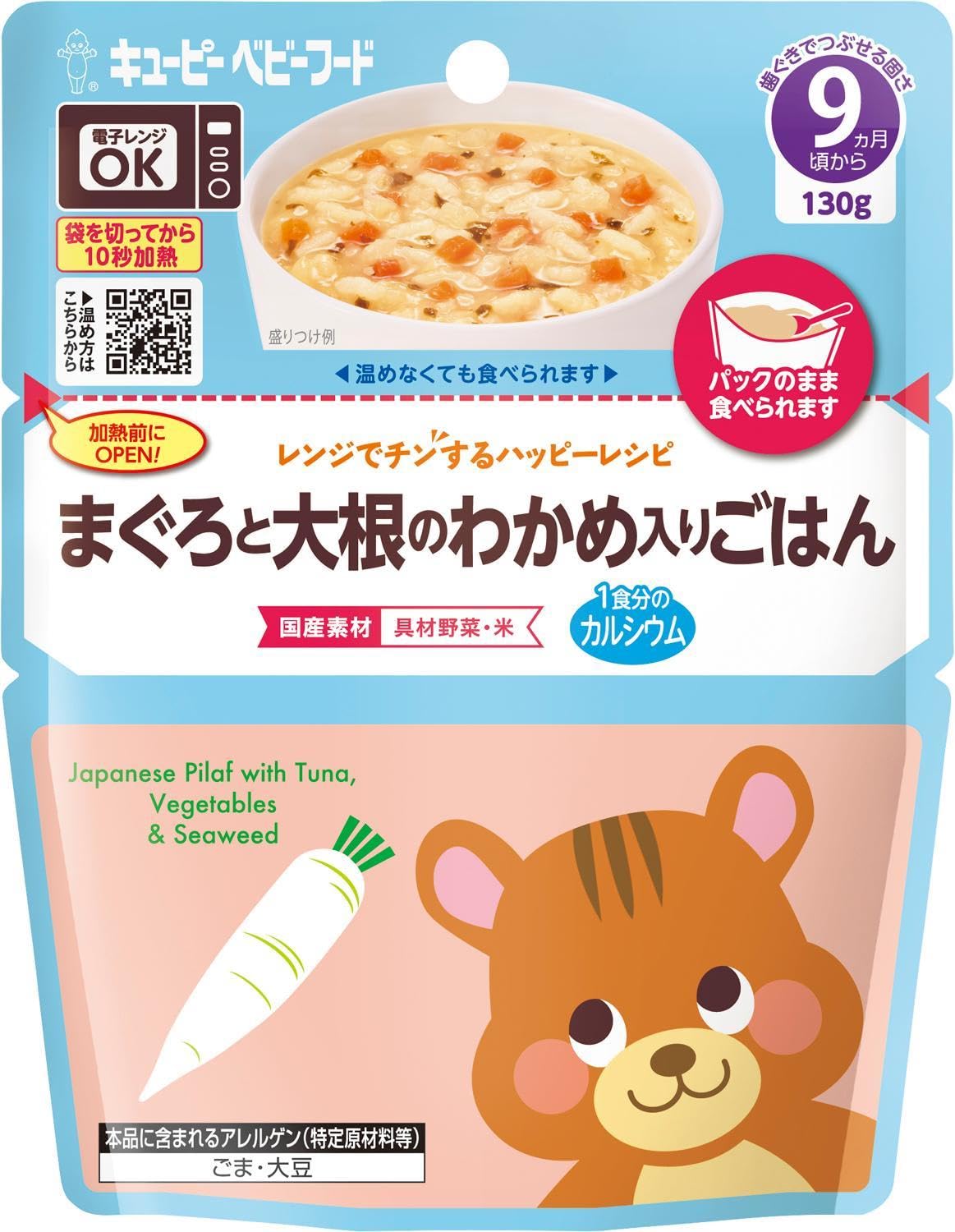 ベビーフードの商品画像