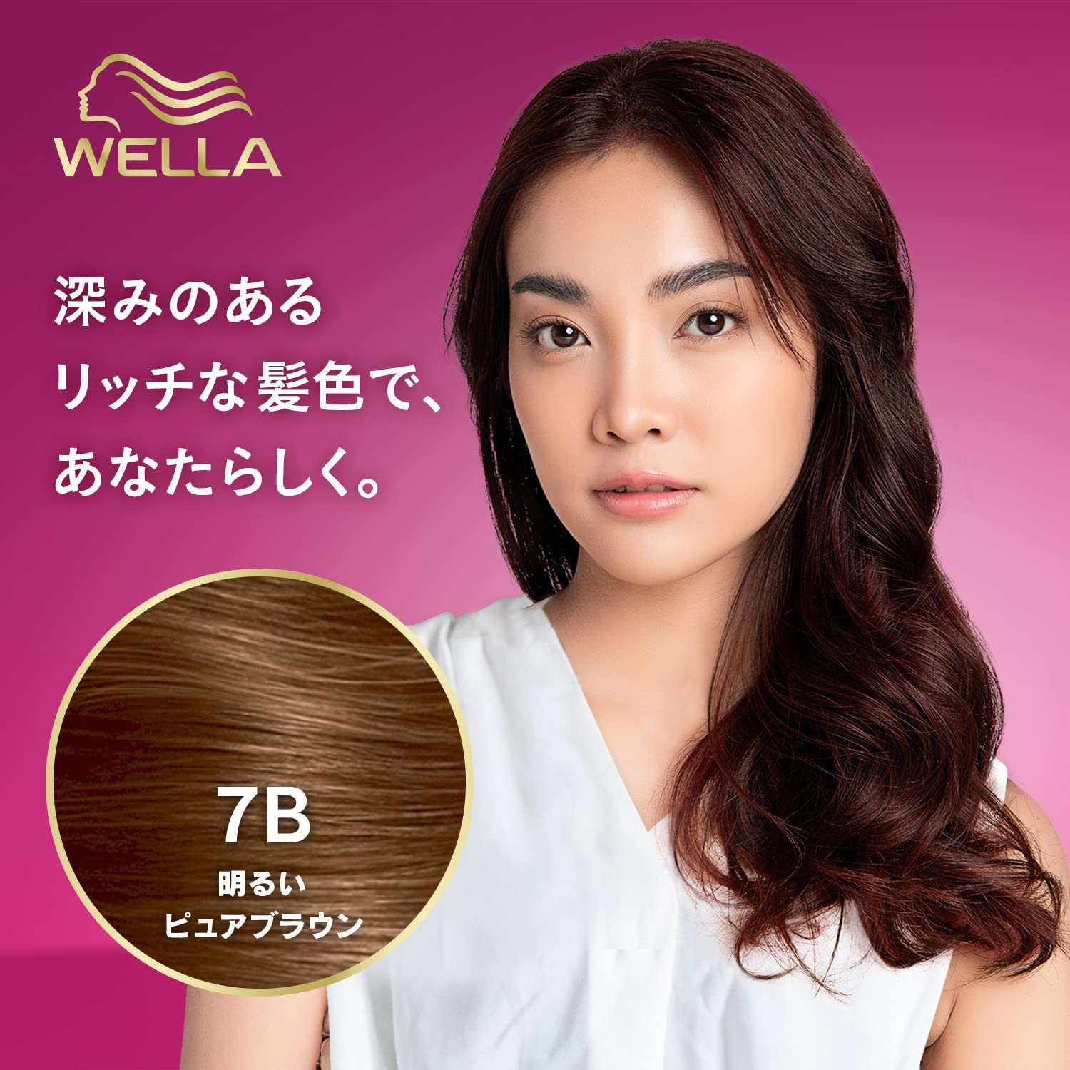 Amazon | Wella ウエラトーン 2+1 白髪染め ミルキータイプ 7B 明るい