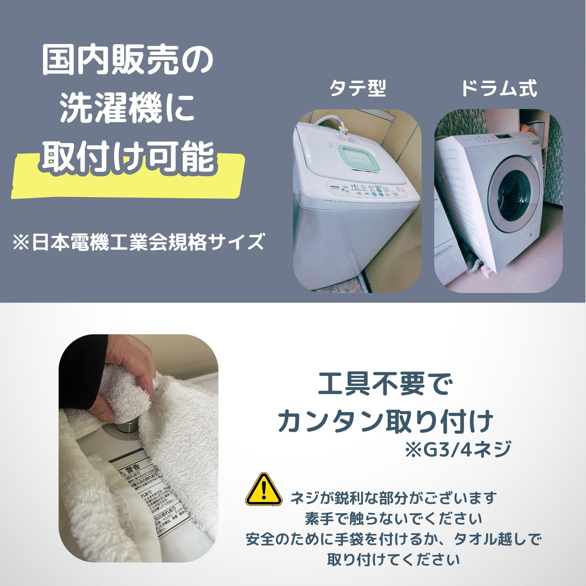Amazon | AUFB 洗濯機 ナノバブル 洗浄力UP G3/4ネジ [日本製