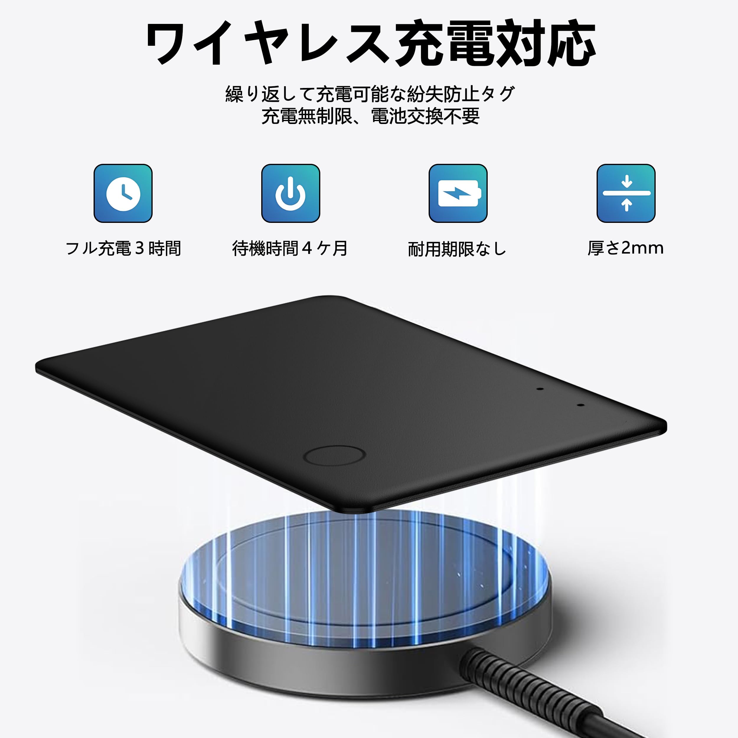 Amazon.co.jp: 紛失防止タグ カード（超薄型）スマートタグ gps