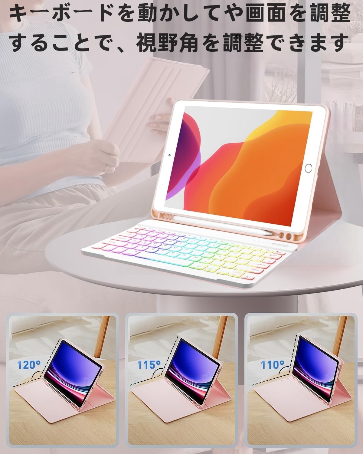 Amazon.co.jp: RGBバックライト付き iPad Pro 11 インチ M5/M4 (2025