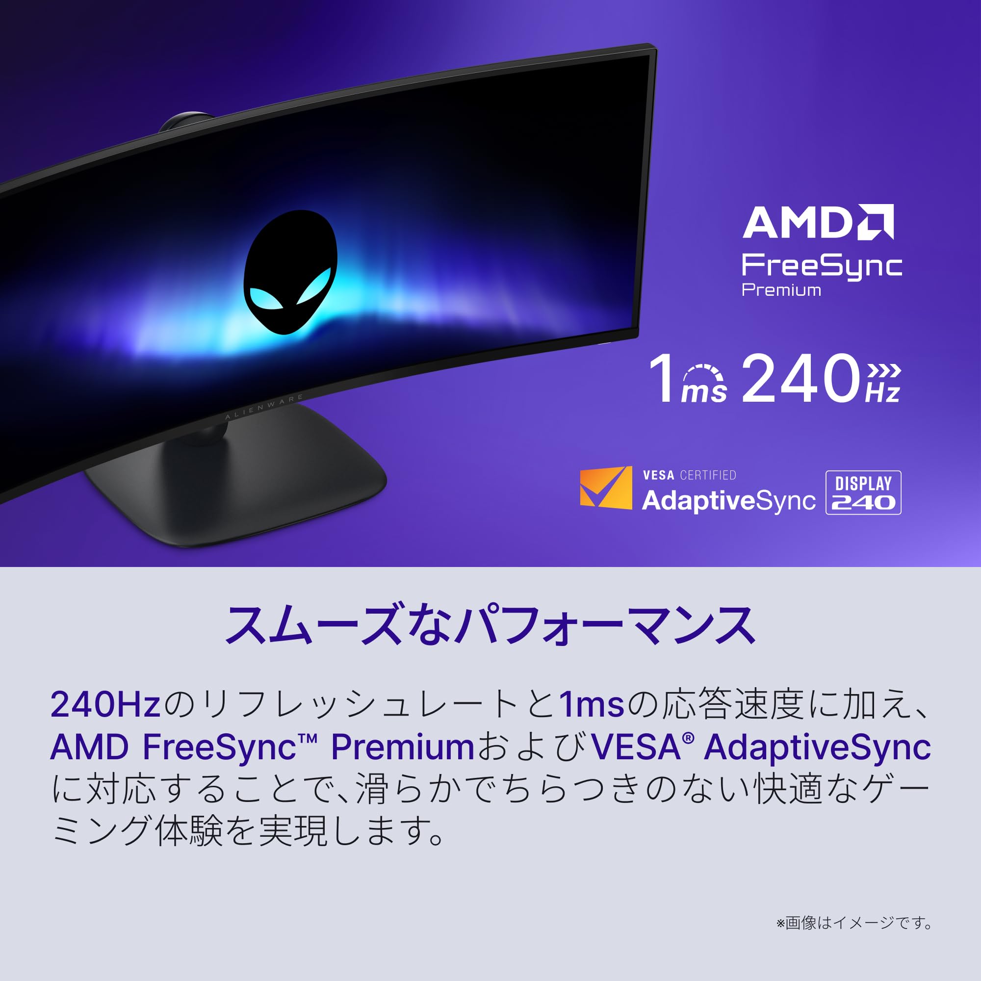 Amazon.co.jp: Dell AW3426DWM 34インチ曲面 Alienware ゲーミング