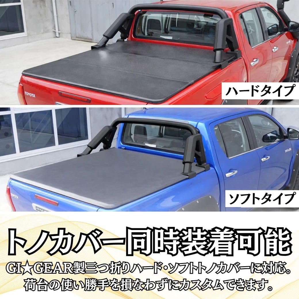 Amazon | GI☆GEAR 組立式 HULK ロールバー/スポーツバー ステンレス製