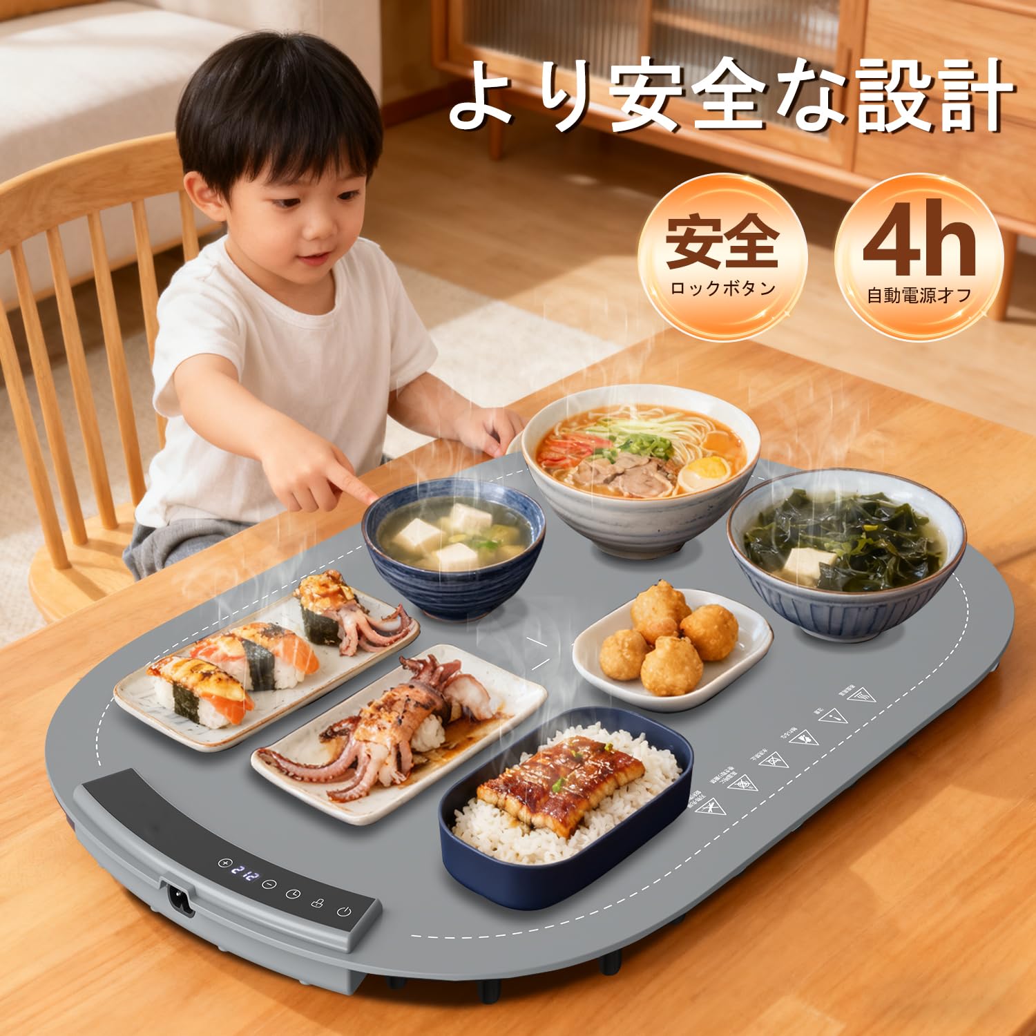 Amazon | COWSAR 食品保温プレート 電気保温トレイ 7段階温度調整