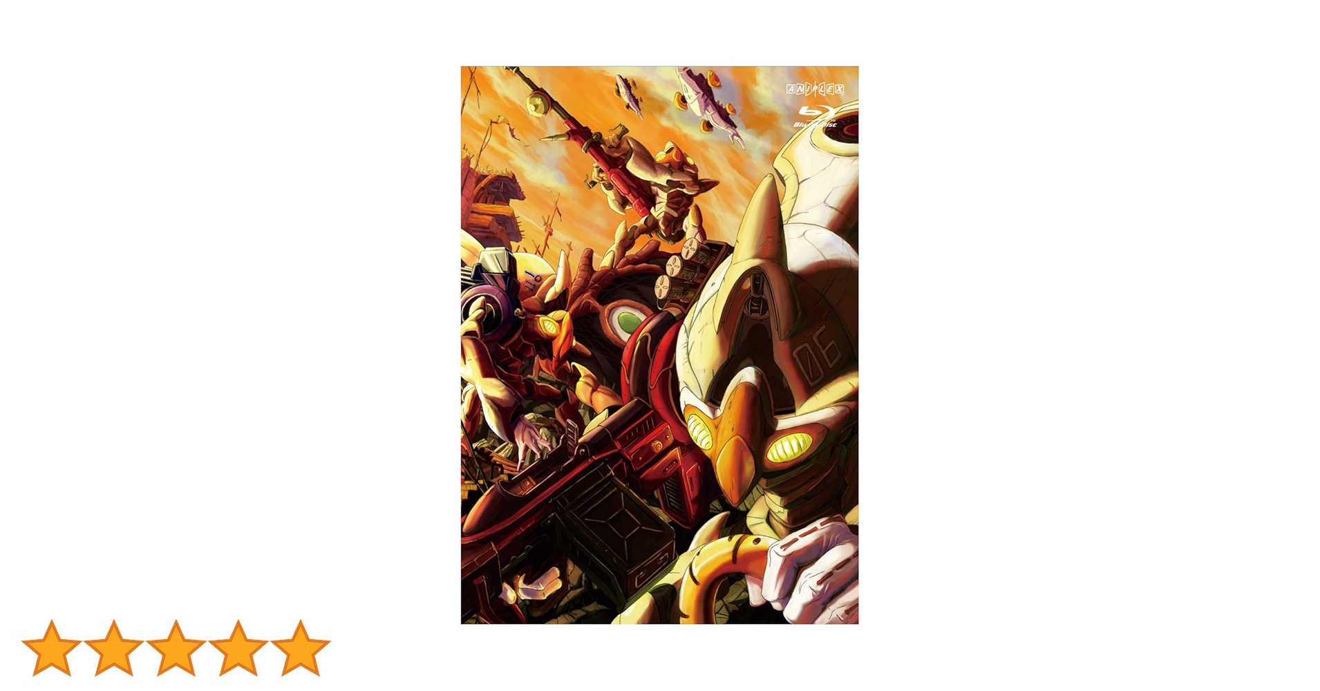 亡念のザムド 2    Blu-ray ⭐︎送料確認中 Amazon.co.jp: 亡念のザムド (2) [Blu-ray] : 阿部敦, 折笠